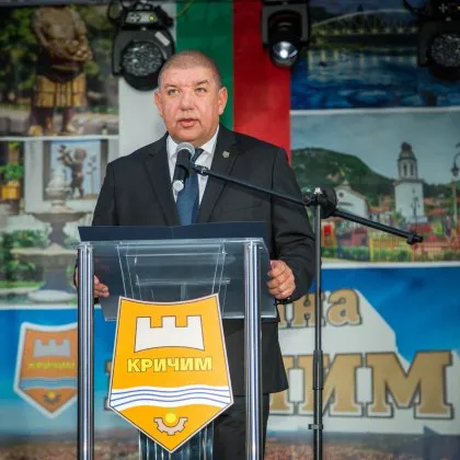 Община Кричим отбеляза тържествено 56 та годишнина от обявяването на Кричим