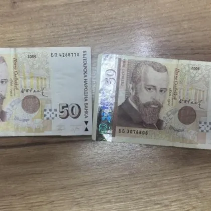 Сигнал за фалшиви банкноти които циркулират вече из Перник сподели