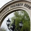 Вдигат двойно таксите за гробно място в София