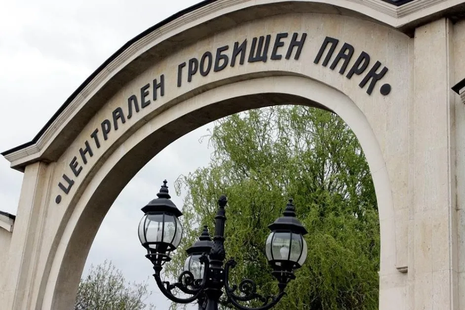 Вдигат двойно таксите за гробно място в София