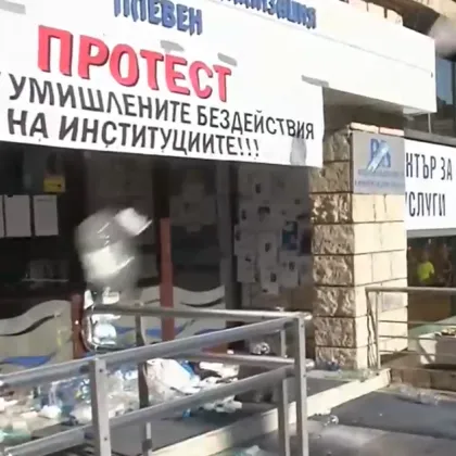 В Плевен отново излизат на протест заради безводието