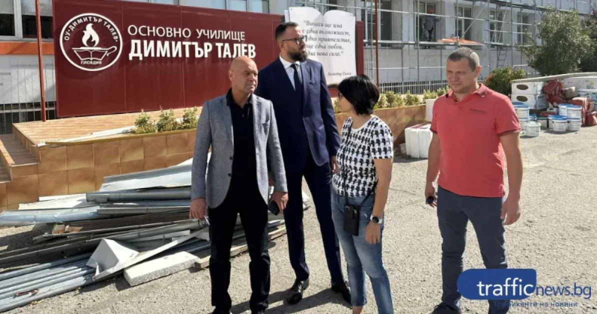 Кметът на Пловдив с инспекции по строителните обекти, повечето ремонти свършват на 15 септември