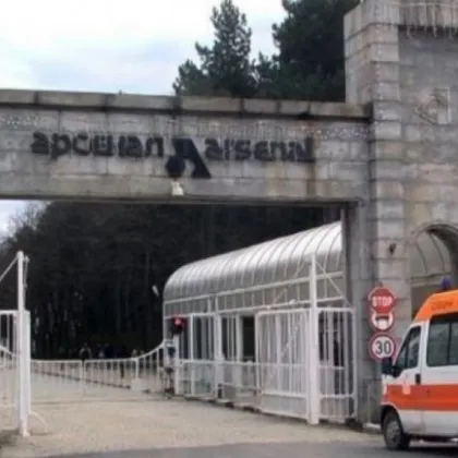 Работник е пострадал тежко при трудов инцидент в завод Арсенал