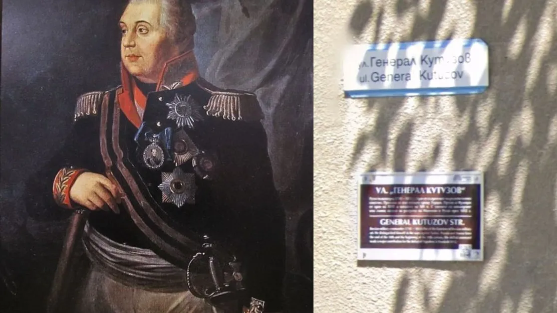 Име, запечатано в историята - кой е генерал Кутузов?