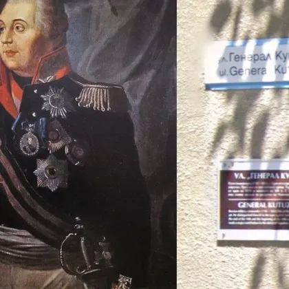 Име, запечатано в историята - кой е генерал Кутузов?