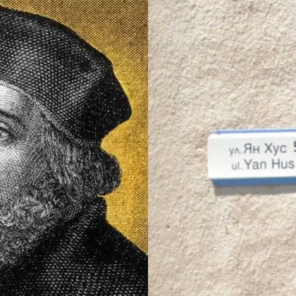 Ян Хус живял около между 1369–1415 е чешки проповедник