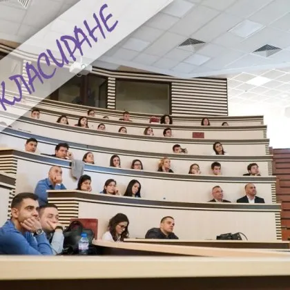 Трето класиране в  МУ-София