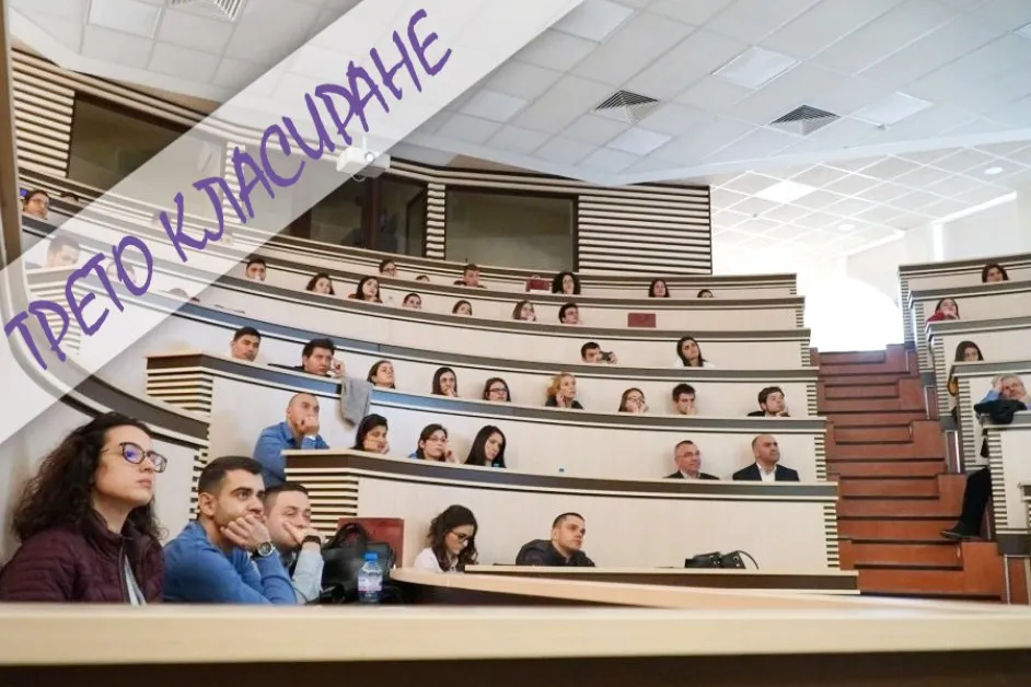 Трето класиране в  МУ-София