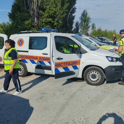 Днес на територията обслужвана от ОДМВР Пазарджик се провежда поредната и