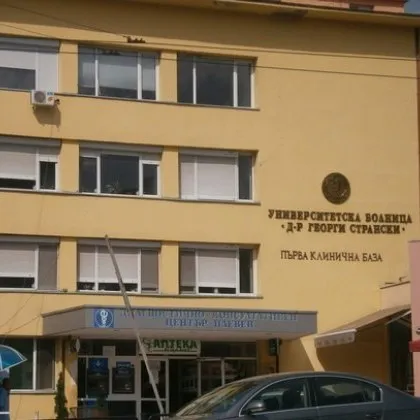 Тежко доказателство за антипатията на българина дойде от Плевен днес