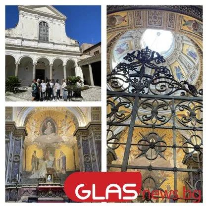 В сърцето на Рим сред вековните камъни и стенописи на