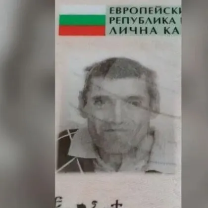 Прекратиха издирването на мъжа, изчезнал в Пазарджишко