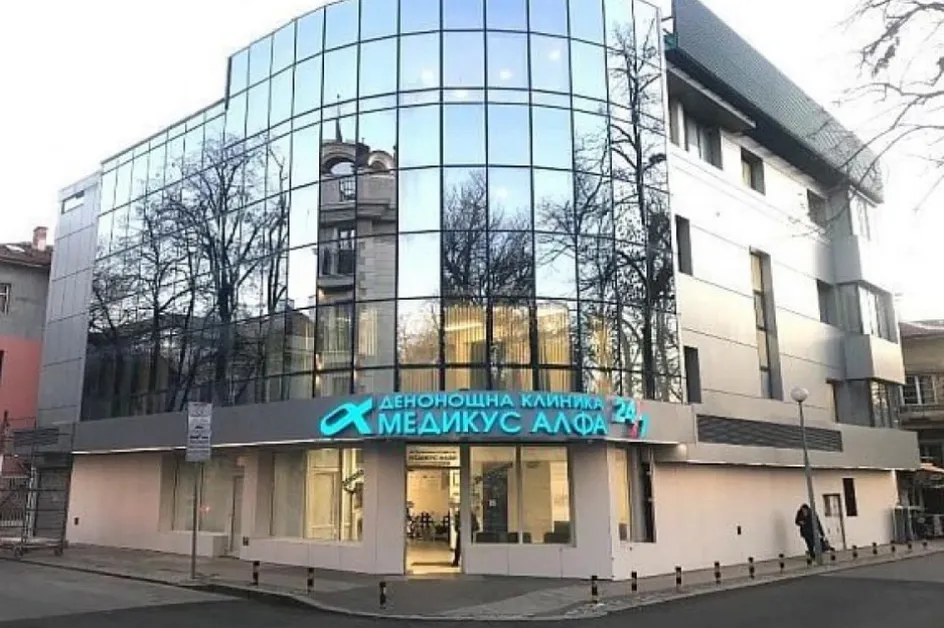 Пловдивчанин е „опериран" в болница, докато бил на екскурзия в чужбина
