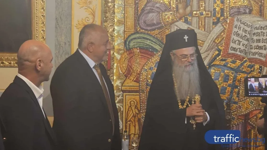 Бойко Борисов пристигна в Пловдив, срещна се с митрополит Николай СНИМКИ