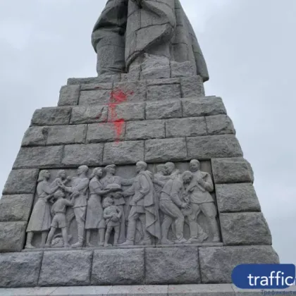 Напръскаха паметника на Альоша с червена боя