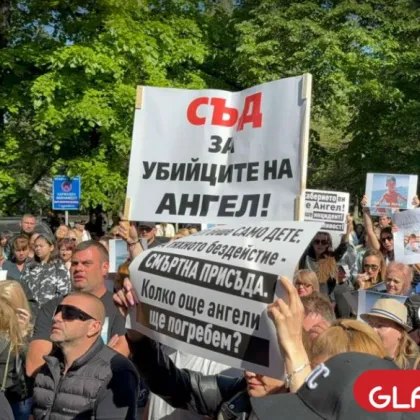 Нов протест пред пловдивската клиника Медикус Алфа в която след