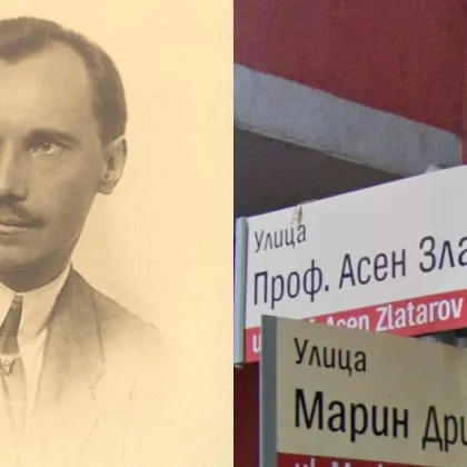 Учен, общественик и писател - кой е д-р Асен Златаров?