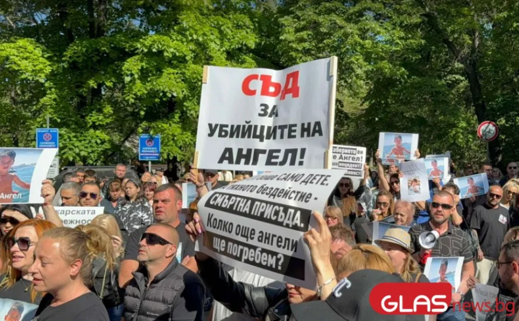Справедливост за Ангел: Нов протест в Пловдив след трагедията в "Медикус Алфа"