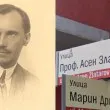 Учен, общественик и писател - кой е д-р Асен Златаров?