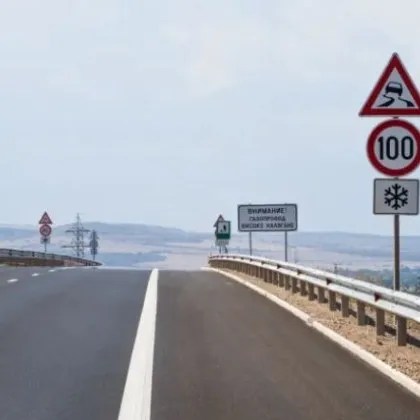 Последният участък от автомагистрала Европа ще бъде открит днес с