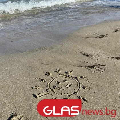 Този вторник ще бъде слънчево Ще духа слаб вятър от изток североизток