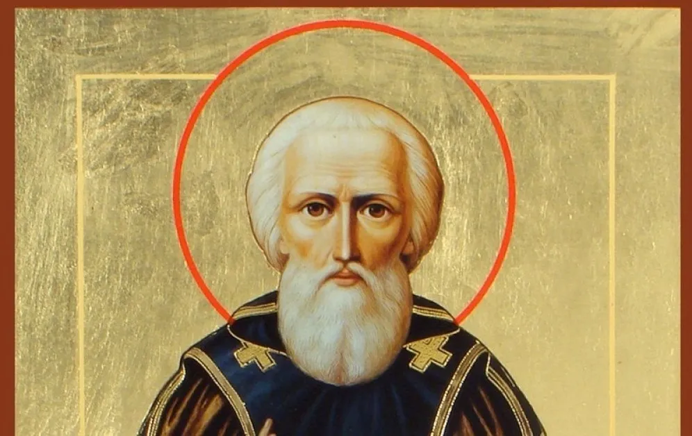 Поздравете хората, носещи това име