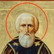 Поздравете хората, носещи това име