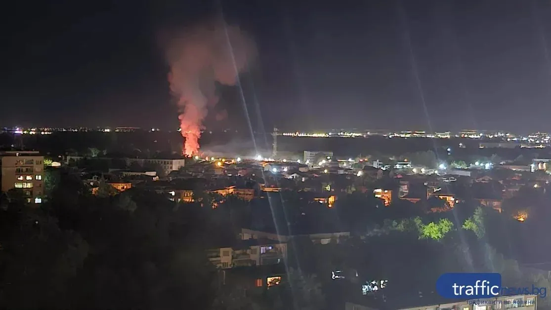 Голям пожар гори в Пловдив СНИМКИ