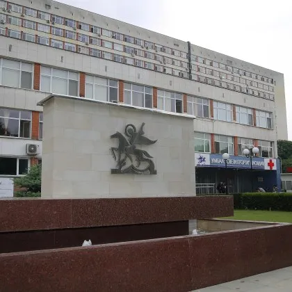 На 25 септември 2025 г Клиниката по клинична хематология на