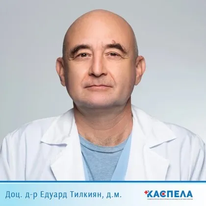 В Пловдив откриват болести които често остават скрити – чрез