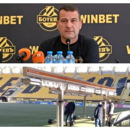 На каква цена се строи стадион Христо Ботев Кой проверява