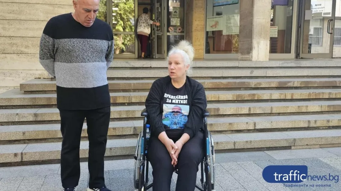 Протест в Пловдив преди делото за убийството на Митко от Цалапица