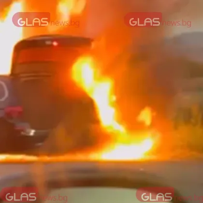 Автомобил избухна в пламъци на автомагистрала Тракия в посока Бургас