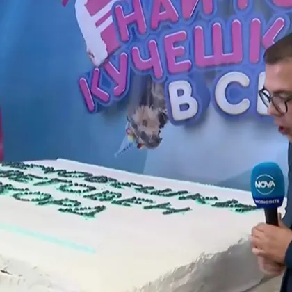 В София се написа история постави се Гинес рекорд за