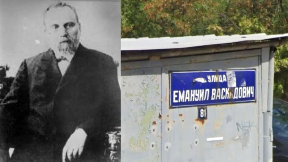 Кой е Емануил Васкидович – пионер на новобългарското образование