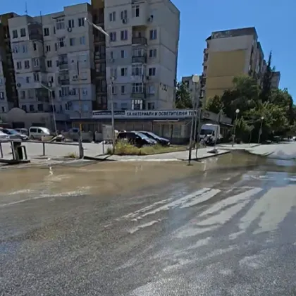 Авария на водопровод възникна днес следобед в пловдивския квартал Южен съобщиха