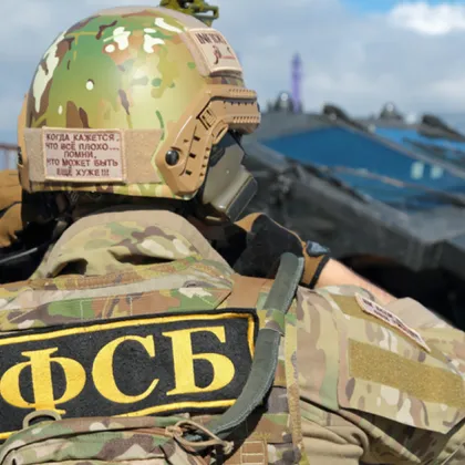 Федералната служба за сигурност на Русия е провела мащабни разследващи