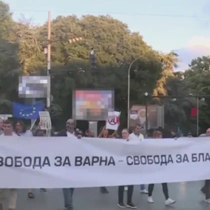 Тази вечер във Варна се проведе десети пореден протест в