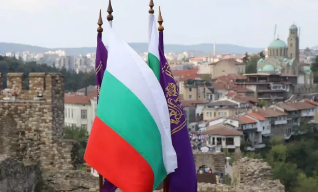 Започна честването на 117 години от обявяването на Независимостта на България във Велико Търново