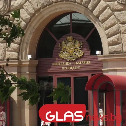 От президентската институция изпратиха писмо до Министерството на външните работи