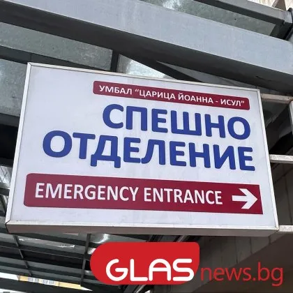 Пешеходка мотоциклетист и пасажер на електрическо превозно средство са ранени