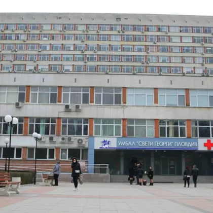 Безплатни прегледи за уртикария в УМБАЛ "Свети Георги" - Пловдив