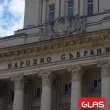 Депутатите приключиха работа след само час