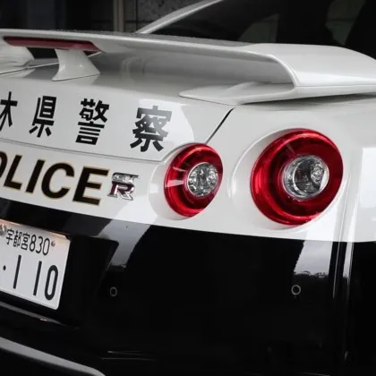 Японската полиция арестува 75 годишната Кейко Мори която е държала тялото