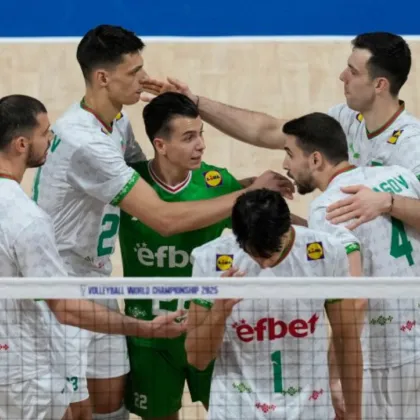 България се класира за финала на Световното първенство по волейбол