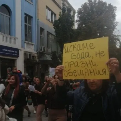 Плевен пак на протест заради безводието