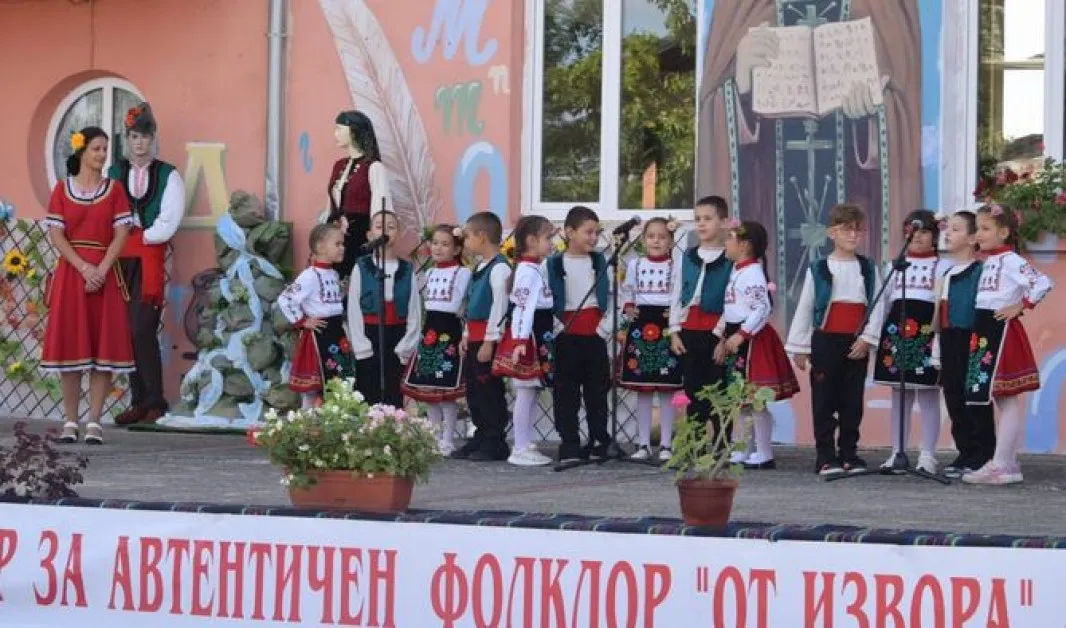 Над 300 певци и танцьори взеха участие в националния събор за автентичен фолклор „От извора" в Труд