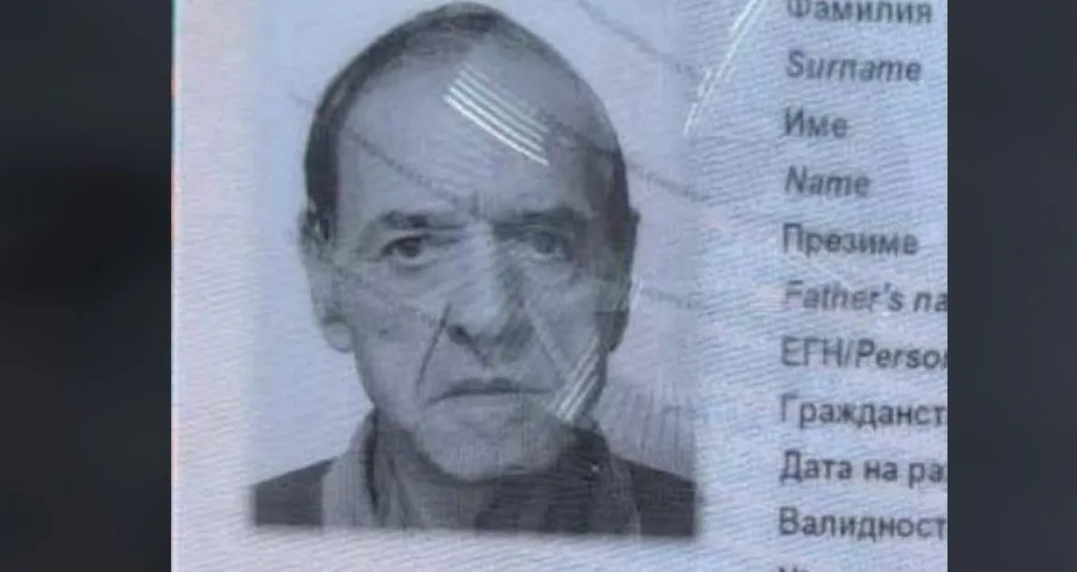 Издирват мъж, изчезнал в Пловдивско! Виждали ли сте Лило? СНИМКА