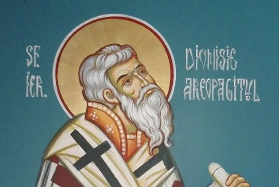 Красиви имена празнуват днес