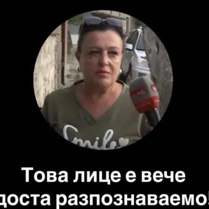 Когато институциите мълчат, обществото крещи: ЗАБРАНЕН ДОСТЪП ЗА НАСИЛНИЦИ!